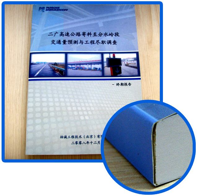 ���߽�װ��ӡˢ