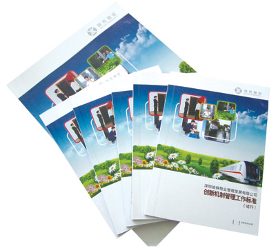 ����ӡˢ��Ʒ